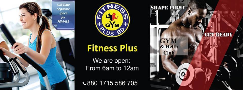 Fitness Plus Bangladesh Banani Branch