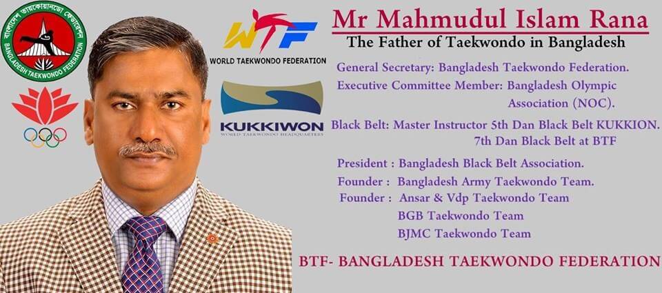 Bangladesh Taekwondo Federation