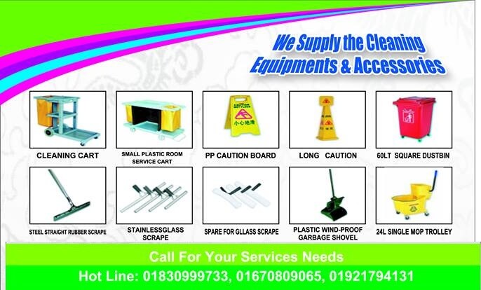 Emerald Cleaning Services