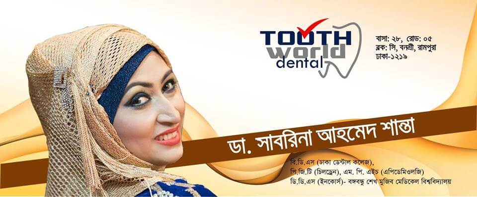 Tooth World Dental