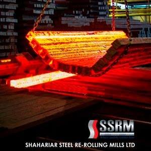 Shahriar Steel Mills Ltd.