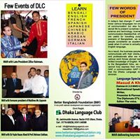 Dhaka Language Club
