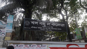 Bangabandhu Law College