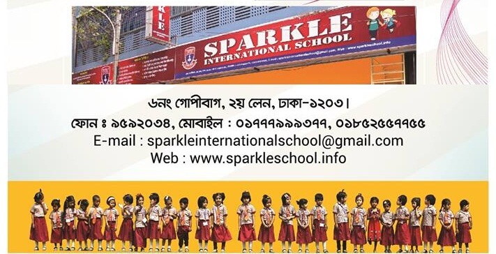 Sparkle International School