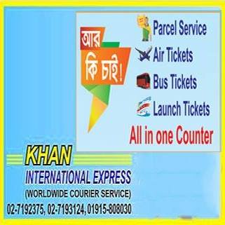 KHAN International Express