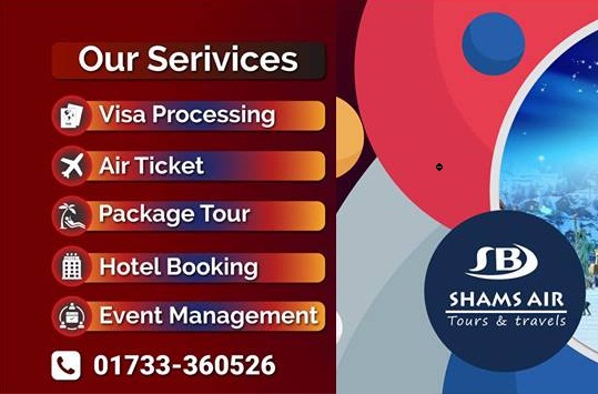 Shams Air Tours & Travels Ltd.