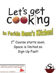 Mrs. Farida Banu's Kitchen