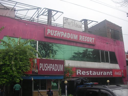 Pushpadum Resort Gazipur