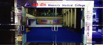 Ad Din Medical College Hospital