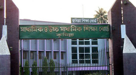 Comilla Education Board