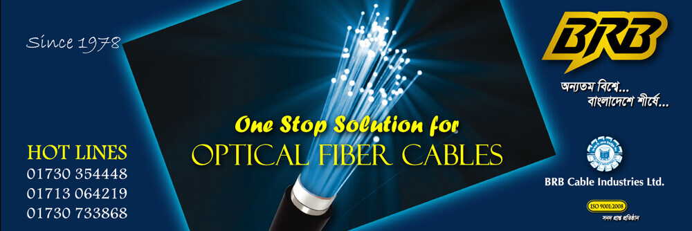 BRB Cable Industries Ltd Dhaka
