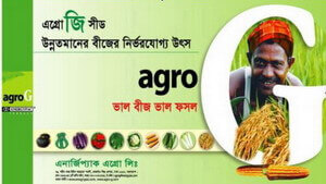 Energypac Agro Ltd