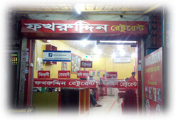 Fakruddin Biryani & Restaurant Moghbazar Branch