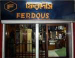 Ferdous Custom Made Tailors Fabrics Fashions Kalabagan