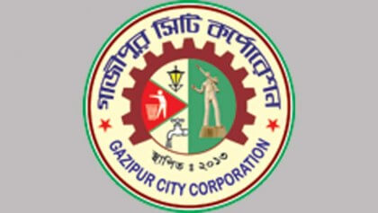 Gazipur City Corporation