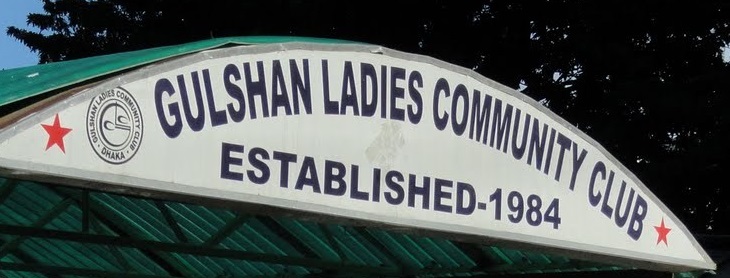 Gulshan Ladies Community Club