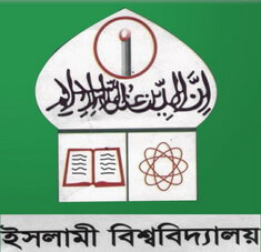 Islamic University