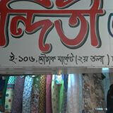 Nanditi Ladies Tailors Mouchak,Dhaka