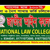 National Law College