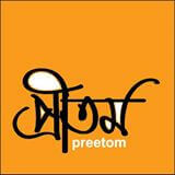 Preetom Burger Restaurant 