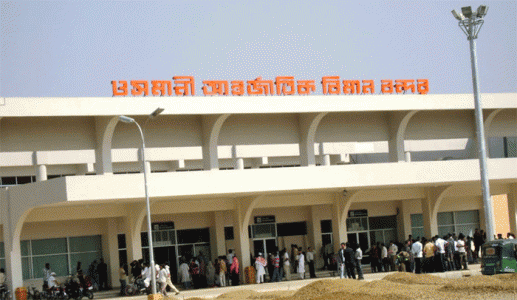 Sylhet Osmani International Airport