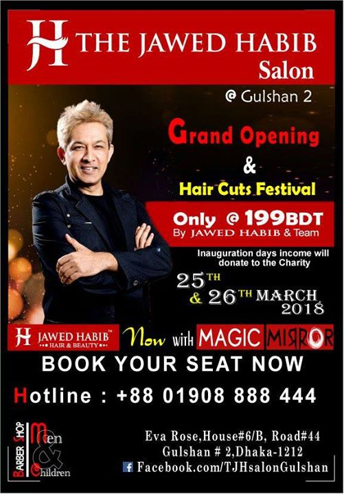 The Jawed Habib Salon Gulshan 2