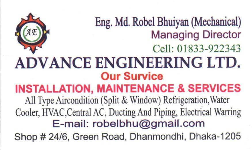 Advance Engineering Limited,Green Road Branch