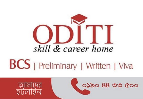 Oditi Ltd.