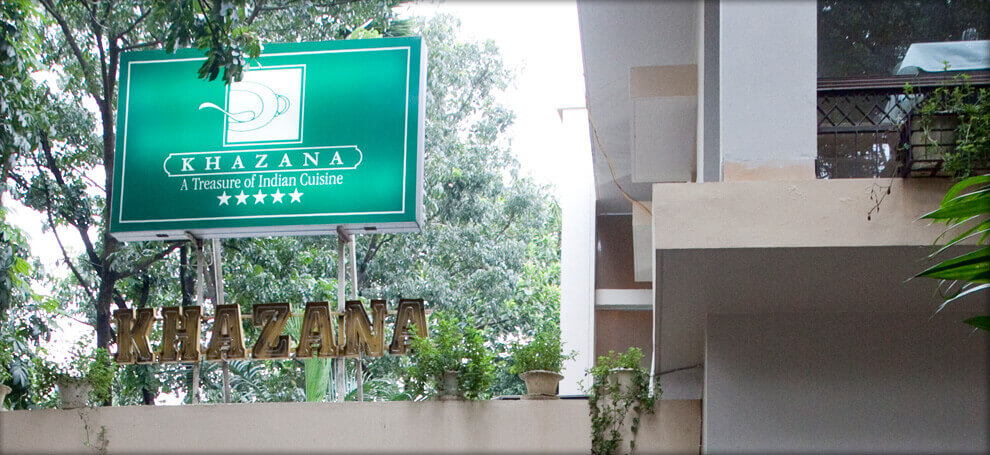 Khazana Restaurant (Gulshan Branch)