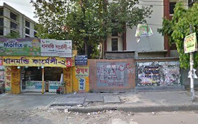 Dhanmondi Pharmacy 2