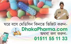 Dhaka Pharma