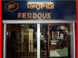 Ferdous Custom Made Tailors Fabrics Fashions Lalkhanbazar