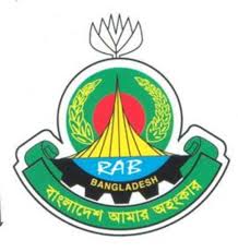 RAB-5 (Rajshahi Divisional area.)