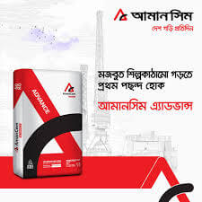 Aman Cement Mills Limited