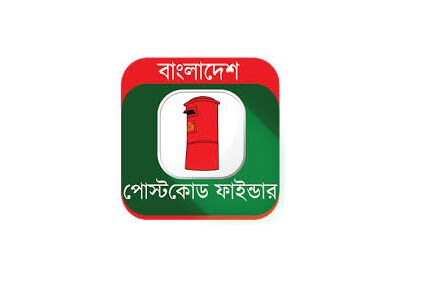 Post Code Comilla