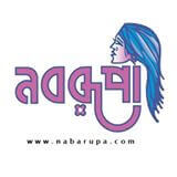 Nabarupa