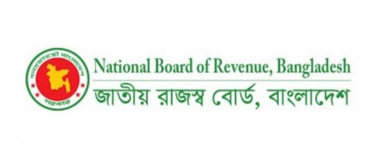 National Board of Revenue (NBR)