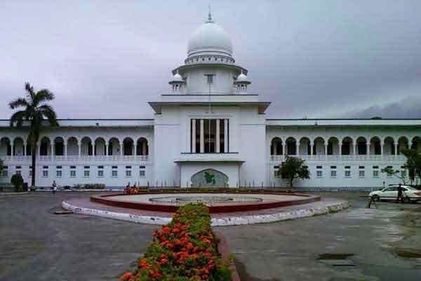 Dhaka High Court