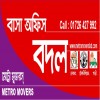 Metro Movers Bangladesh