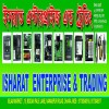 Ishrat Enterprise & Trading