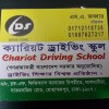 Cariot Driving School