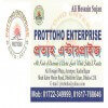 Prottoho Enterprise