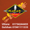 Kabab Factory (Gulshan 2 Branch)