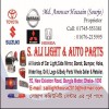 S Ali Light & Auto Parts