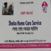 Sheba home care service