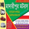 Madaripur Motors