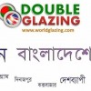 Double Glazing Ltd.(Dhaka)