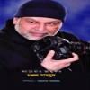 Chanchal Mahmood Photography Academy