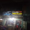 Khokon Cycle Store