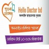 Hello Doctor bd Ltd.